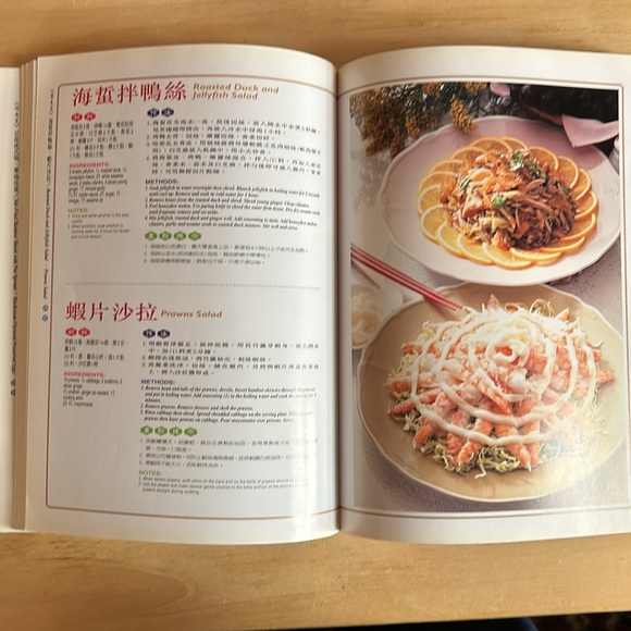 Chinese Cookbook: The Taste of China (Bilingual Edition) - Picture 6 of 14
